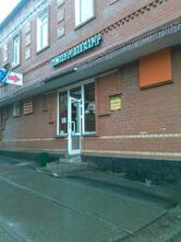 Континент