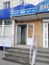 Волга