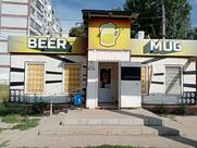 Beer mug
