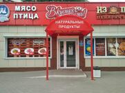 Из печи