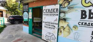 Дом пекаря