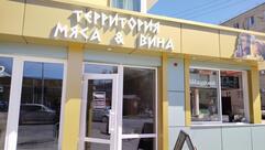 Виноградная лоза