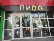 Пиво на Дзержинке