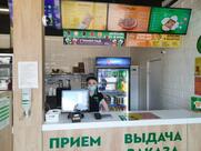 Гриль № 1