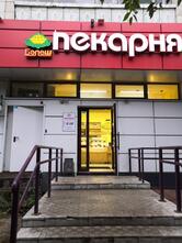 Балеш