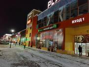 Магия ароматов