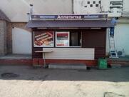 Аппетитка