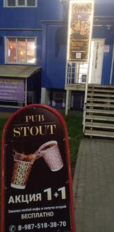 Stout Pub