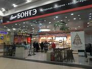 Эмиль Бонтэ