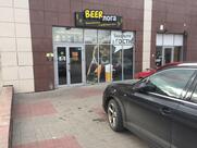 Beerлога