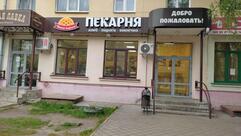 Такие пироги