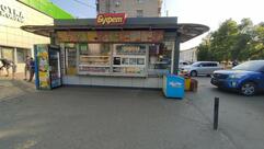 Буфет