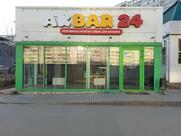Akbar 24