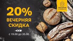 Любимая