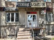 Темное&Светлое