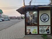 Sweet_Coffee