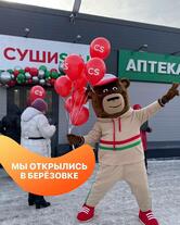 СушиСелл