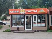 Борковский хлеб
