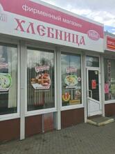 Hlebnitca