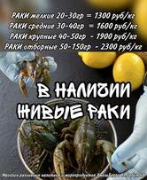 ХмельБерри