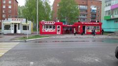 Шаурма