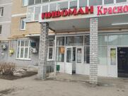 Пивоман