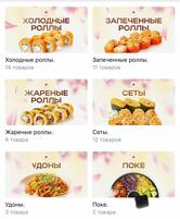 Сакура