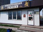 Междуреченский разлив