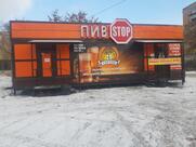 Пивstop