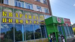 Квартира пивовара