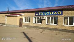 Столовая