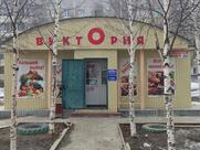 Виктория