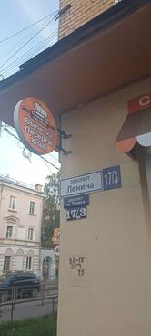 Family Bakery