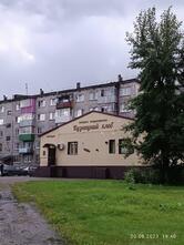 Кузнецкий хлеб