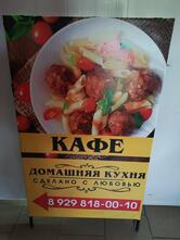 Домашняя кухня