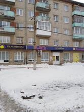 Пельменная
