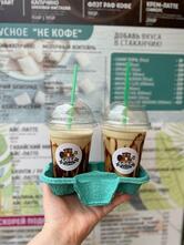 Bobr Coffee