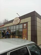 Золотой колос