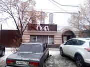 Пинта