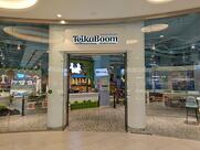 TeikaBoom