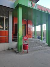 Кулинария