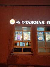 Крейзи Бразерс