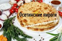 Пекарня Ильинские пироги