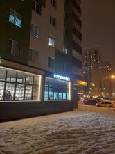 Корж