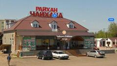 Чайхана