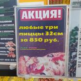 Alex Food