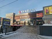 Мистер Пиццейло