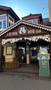 Сёстры Шутц
