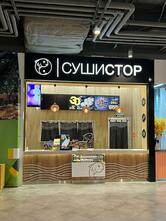 SushiStore