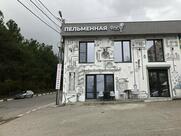 Фарш